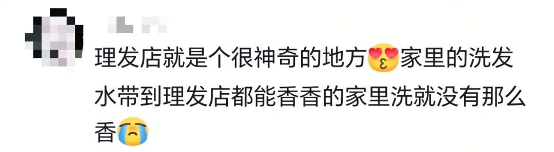 洗头这件事，你可能一直搞错了