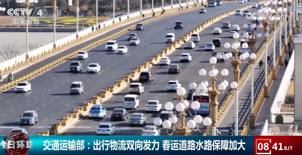 交通运输部“多点发力”保障春运 “护航”城乡物流服务不断档、不断供