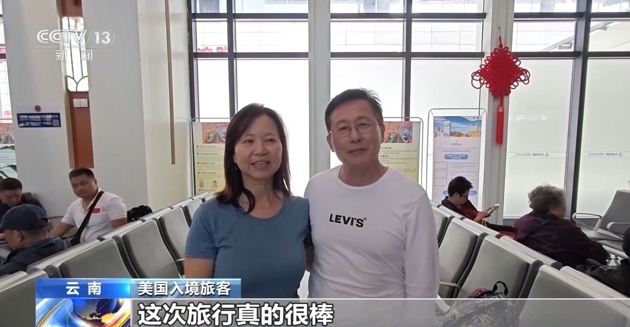 免签“组合拳”发力 2025年入境外国人超8200万人次 免签“组合拳”发力 2025年入境外国人超8200万人次