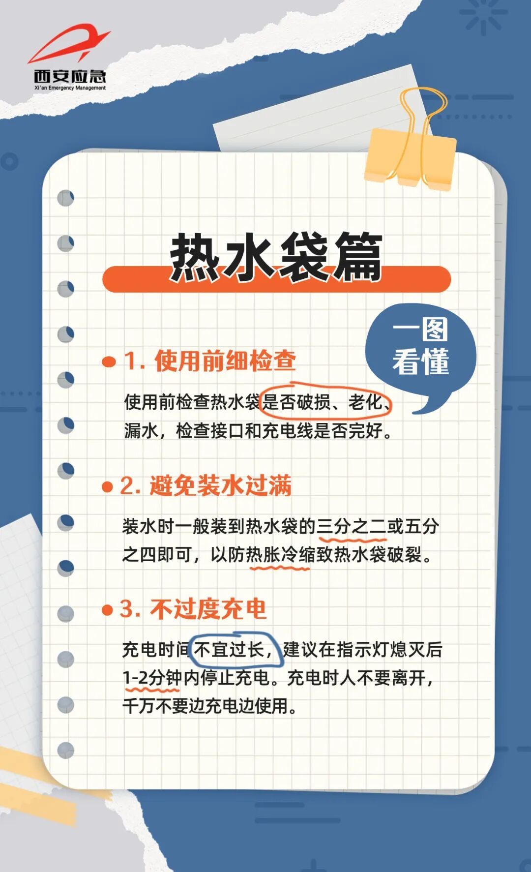 最低-20.5℃！陕西大范围雨雪今晚到！雨夹雪或小雪、中到大雪！