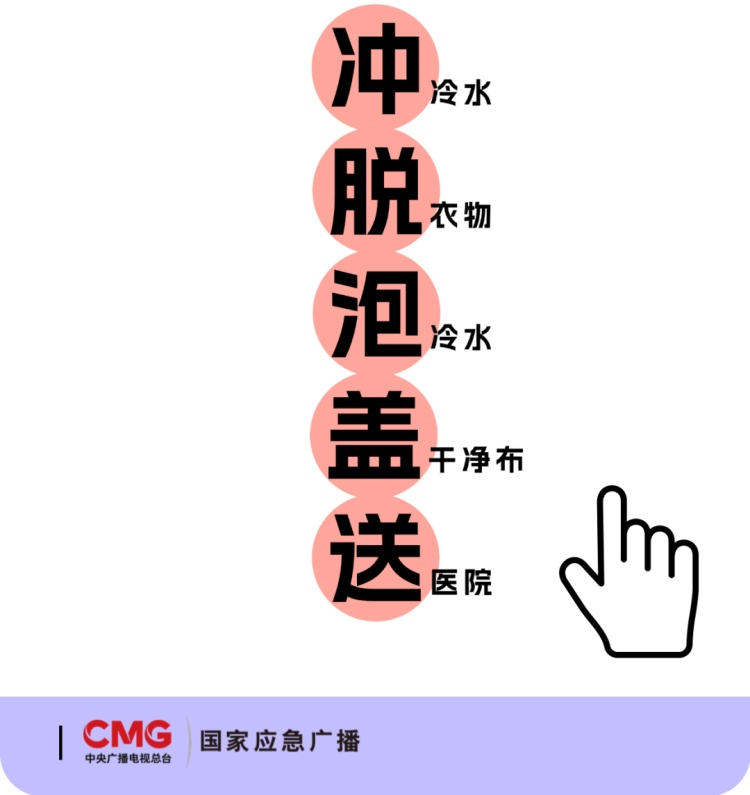 用错容易炸！当心这口家里常用的锅