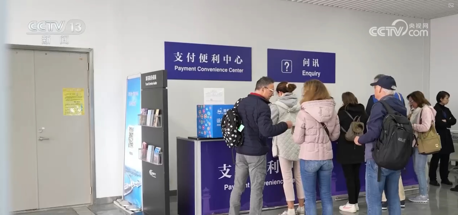 全域旅游让“中国游”焕发全新活力 “政策红利+服务升级”激活万亿市场