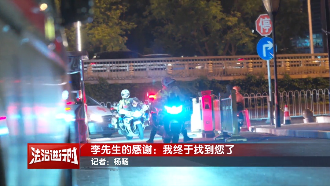 北京交警为危重婴儿开道！八个月后，孩子家长：终于找到您了！