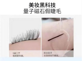 一种巨伤眼的行为，很多女生最近都在做！（不是戴美瞳）