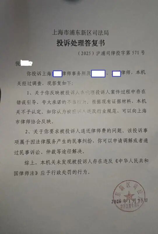 上海男子懊悔不已：为追讨700元，被忽悠付出了8000元律师费！