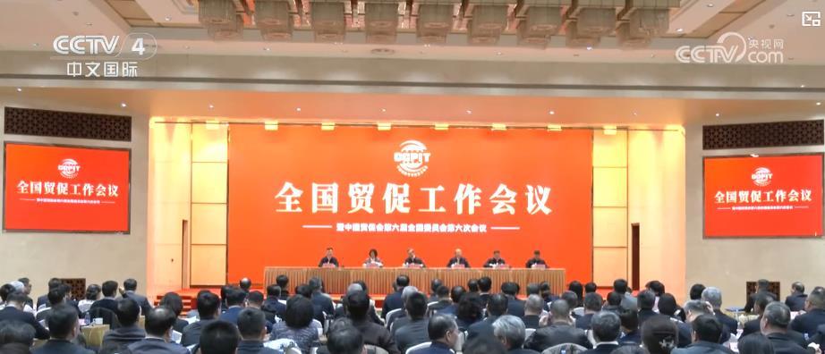 2025年稳外贸稳外资成效显著 外商投资环境持续优化 2025年稳外贸稳外资成效显著 外商投资环境持续优化