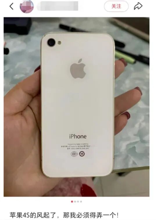 iPhone 4S55元一台，突然卖爆了！近30天订单量超10万