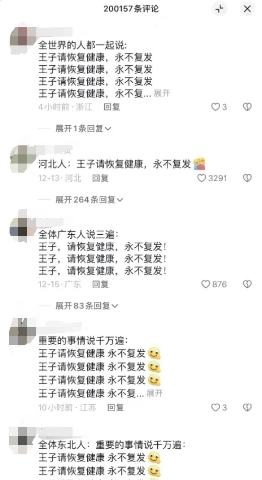 痛惜！抗癌“小王子”豪豪离世，年仅10岁