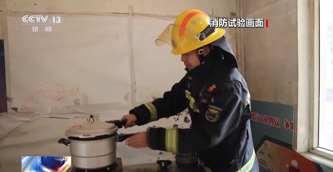 高压锅突然爆炸!女子面部、颈部被烫伤…… 高压锅突然爆炸!女子面部、颈部被烫伤……