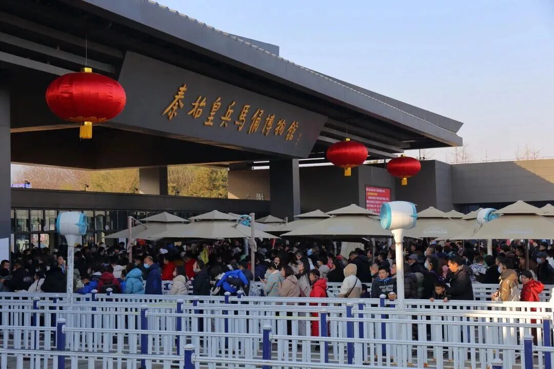 秦陵博物院寒假购票攻略来了：以下人员免费参观→