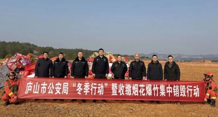 1400余件！警方集中销毁