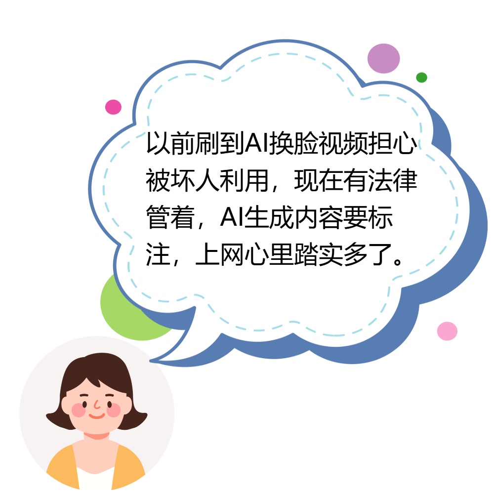 新修订的《网络安全法》守护你的数字生活，这些变化与你息息相关