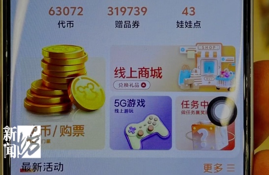 上海50多岁女子充值18万元购买游戏代币,家属急了:这是她母亲的遗产 上海50多岁女子充值18万元购买游戏代币,家属急了:这是她母亲的遗产