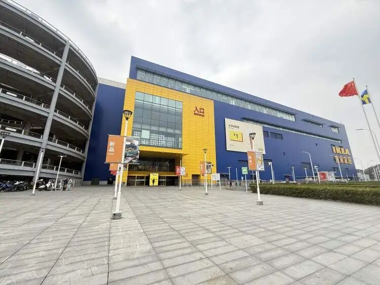 1小时全部售罄!上海市民在宝山宜家“疯狂捡漏”:太值了!餐厅已关闭 1小时全部售罄!上海市民在宝山宜家“疯狂捡漏”:太值了!餐厅已关闭