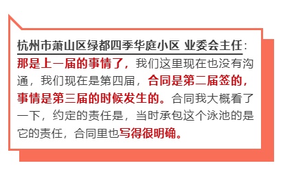 给5岁孩子报游泳课，结束后妈妈发现孩子还没有出来，最后竟在泳池底下找到......