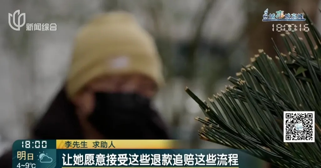 五旬智力残疾女子在上海知名游戏厅充值18万元！家属急了：这是她妈妈的遗产！