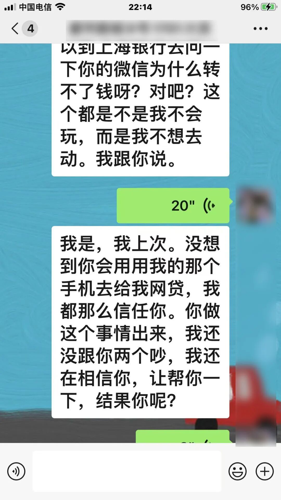 上海一假“富婆”专骗保姆：有人工资没拿到，还贷款给她买宝马