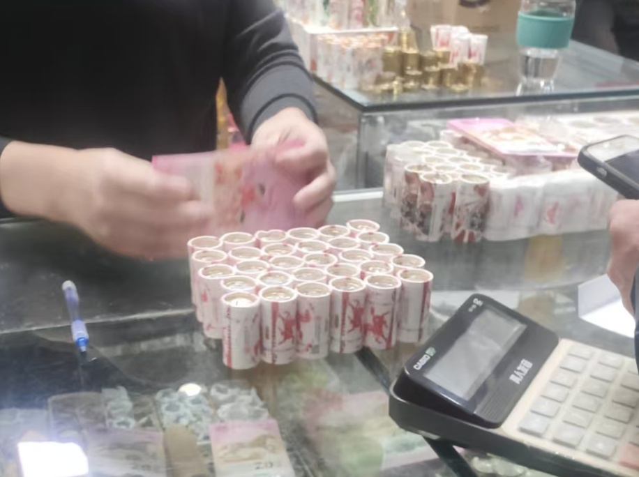 “马钞”“马币”，你了解吗？