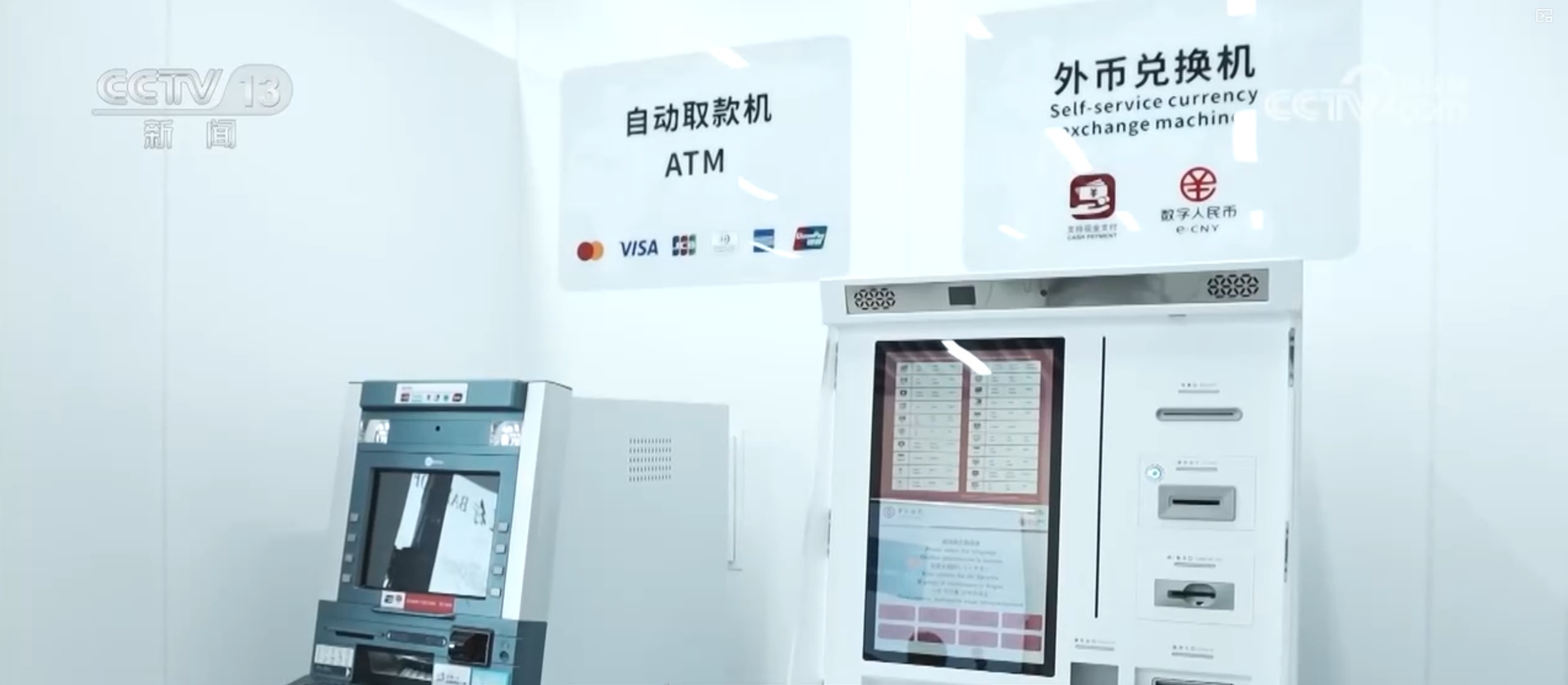 全域旅游让“中国游”焕发全新活力 “政策红利+服务升级”激活万亿市场