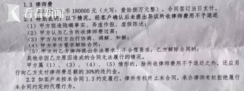 为逼留学儿子与白富美分手,母亲砸18万“棒打鸳鸯”!结果人财两空 为逼留学儿子与白富美分手,母亲砸18万“棒打鸳鸯”!结果人财两空