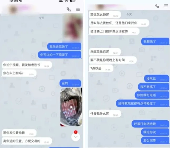 19万“订婚彩礼”，现场拦截！