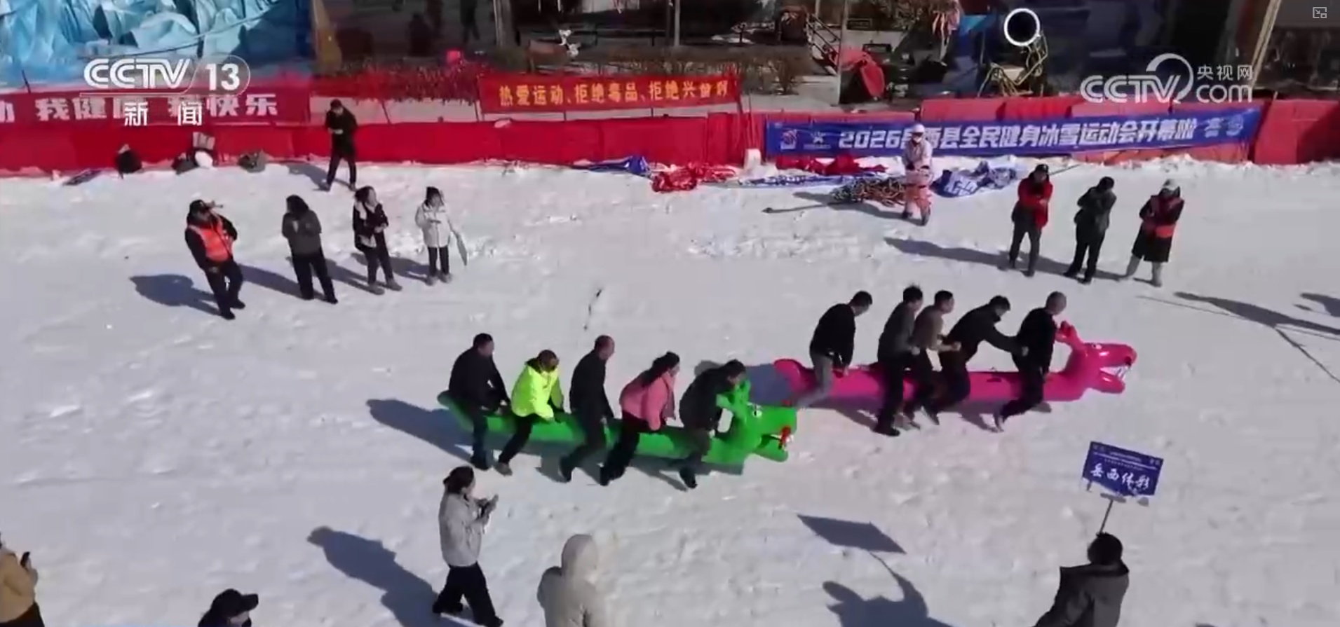 节前文旅市场热度不断攀升 冰雪趣玩焕新燃动冬日旅游新热力