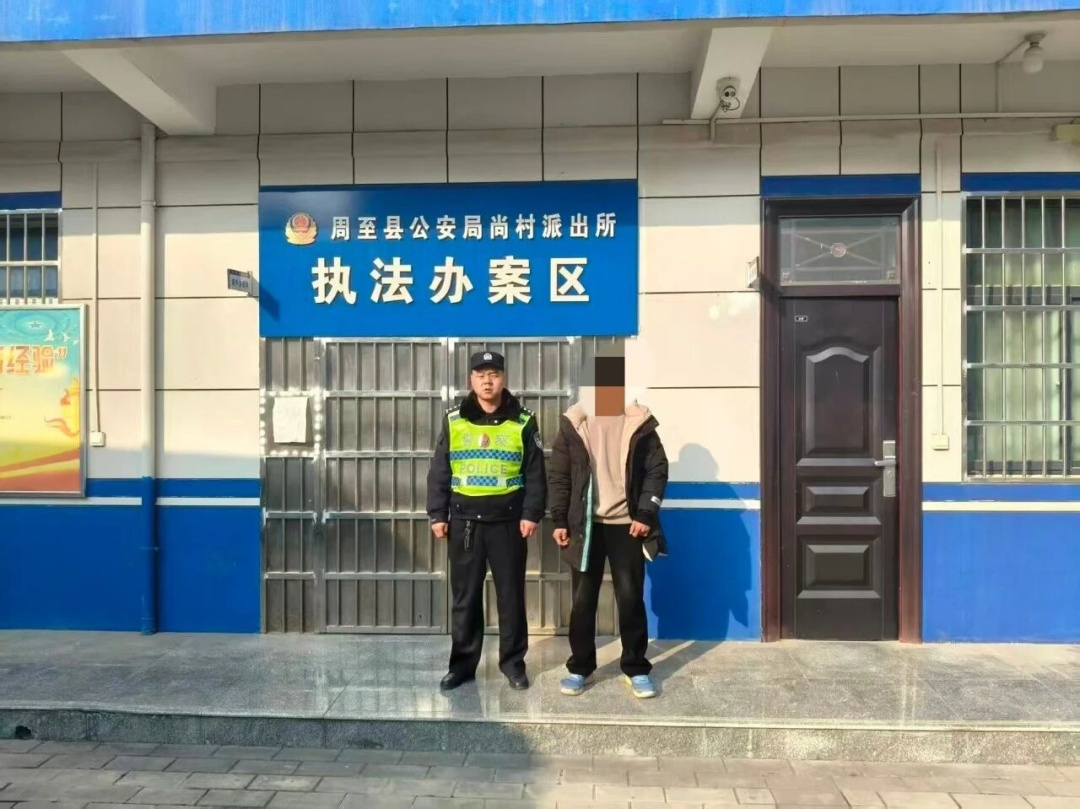 西安警方:郭某某,行政拘留15日! 西安警方:郭某某,行政拘留15日!