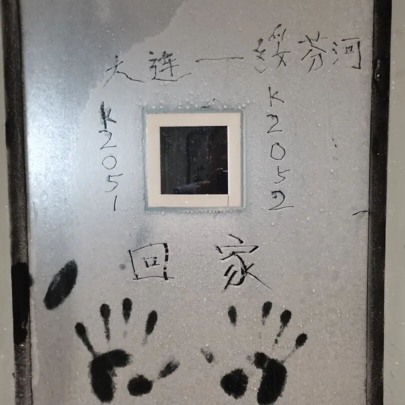 在车窗上留言?网友:火车“漂流瓶”还有冬季限定! 在车窗上留言?网友:火车“漂流瓶”还有冬季限定!