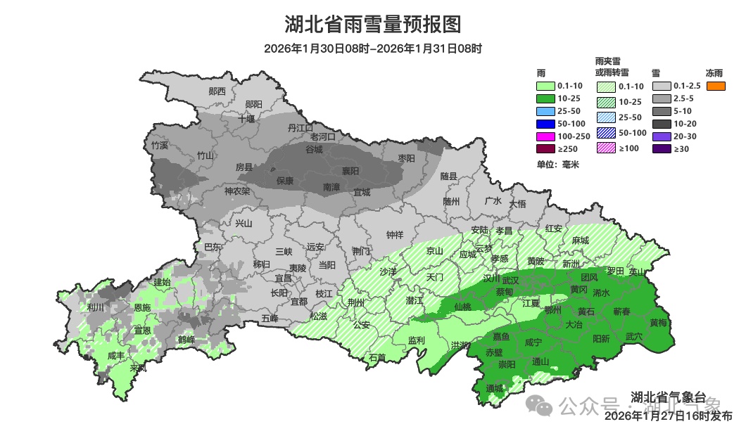 中雪、大雪、暴雪，即将上线！湖北发布风险提示