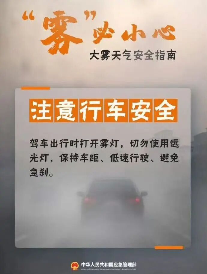 零下4℃！雨夹雪！江西下雪时间表来了