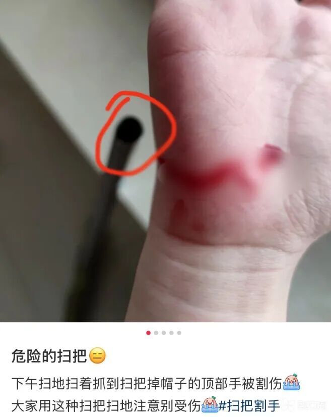 过年大扫除，用这种扫帚要当心！