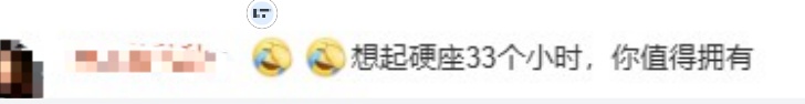 重庆出发，到上海46元，到杭州43元？是真的！还有比这更低的……
