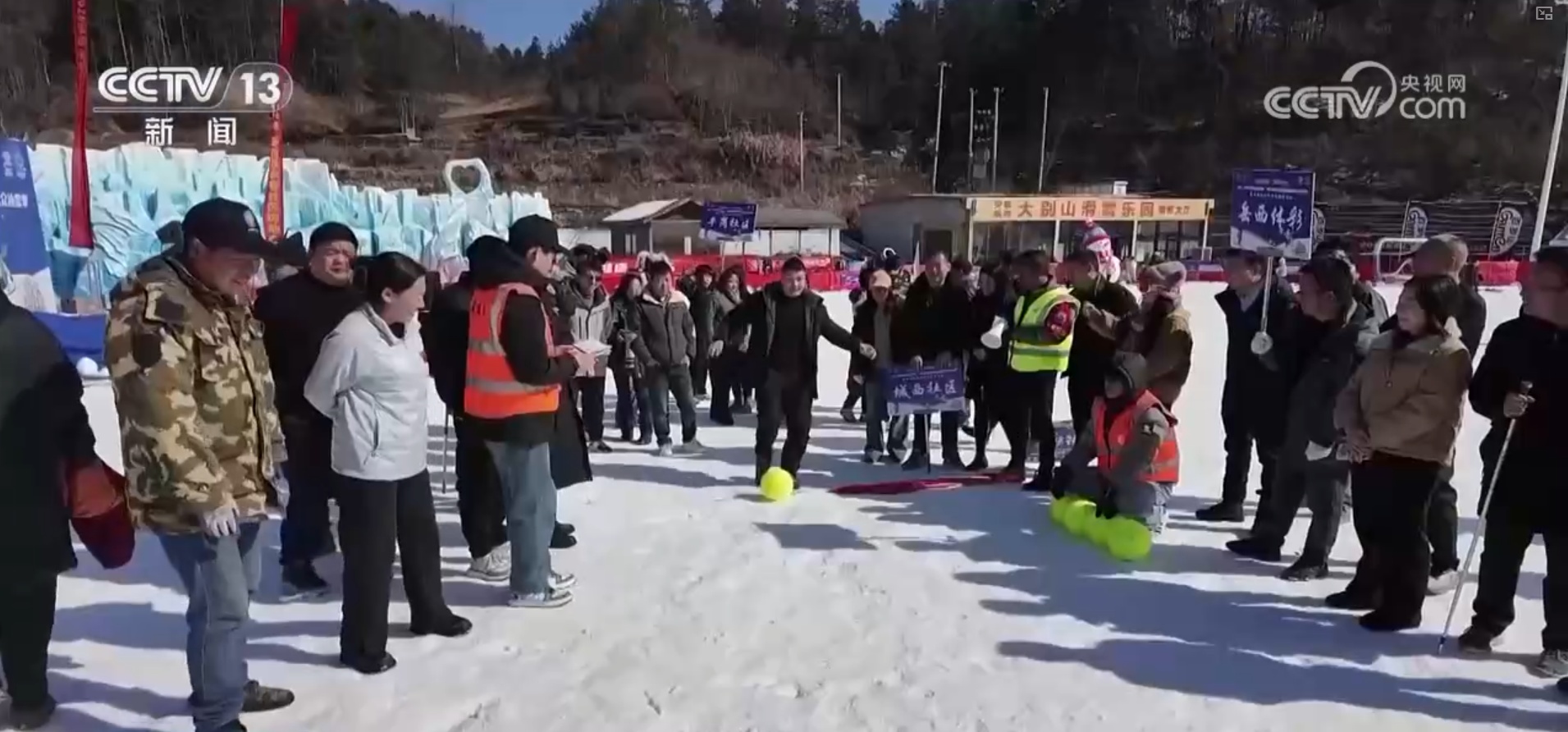 节前文旅市场热度不断攀升 冰雪趣玩焕新燃动冬日旅游新热力