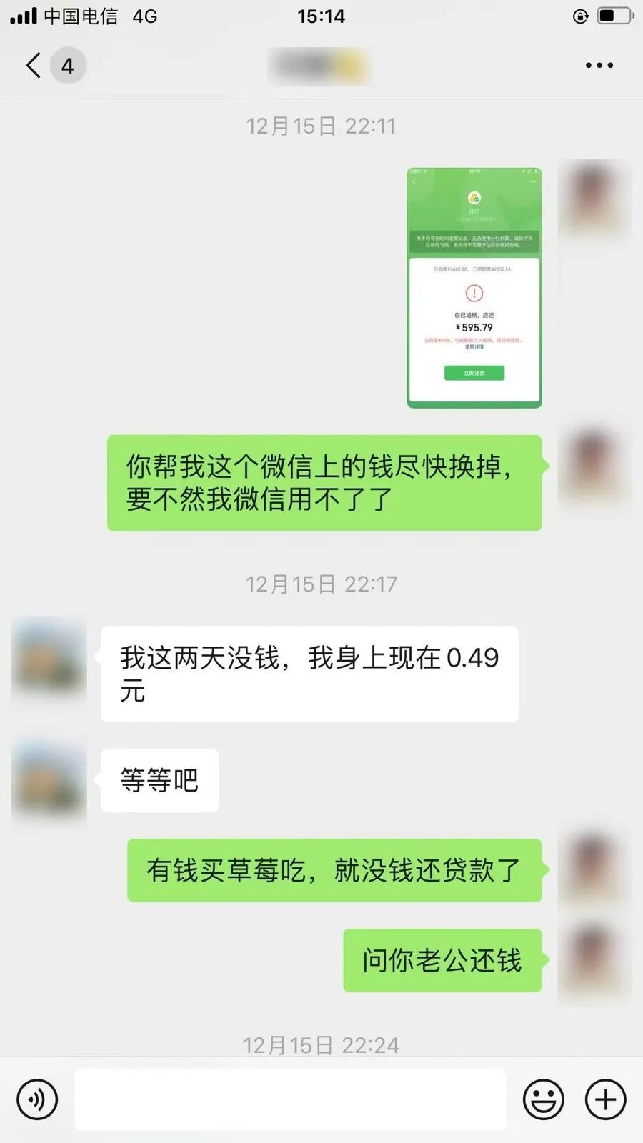 保姆贷款20多万买宝马给雇主开!工作数月,反倒贴十几万...... 保姆贷款20多万买宝马给雇主开!工作数月,反倒贴十几万......