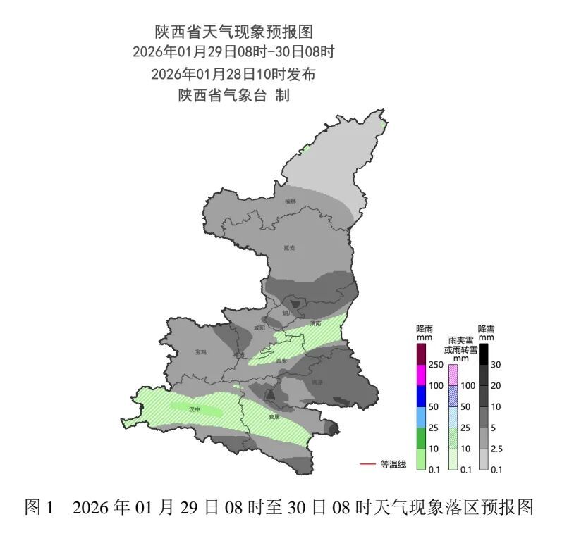 又一轮大范围雨雪来了！陕西暴雪预警，局地积雪可达10厘米，西安气温直降→