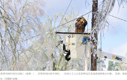 20分钟气温速降11.7℃ 美国为何常遭遇断崖式降温？