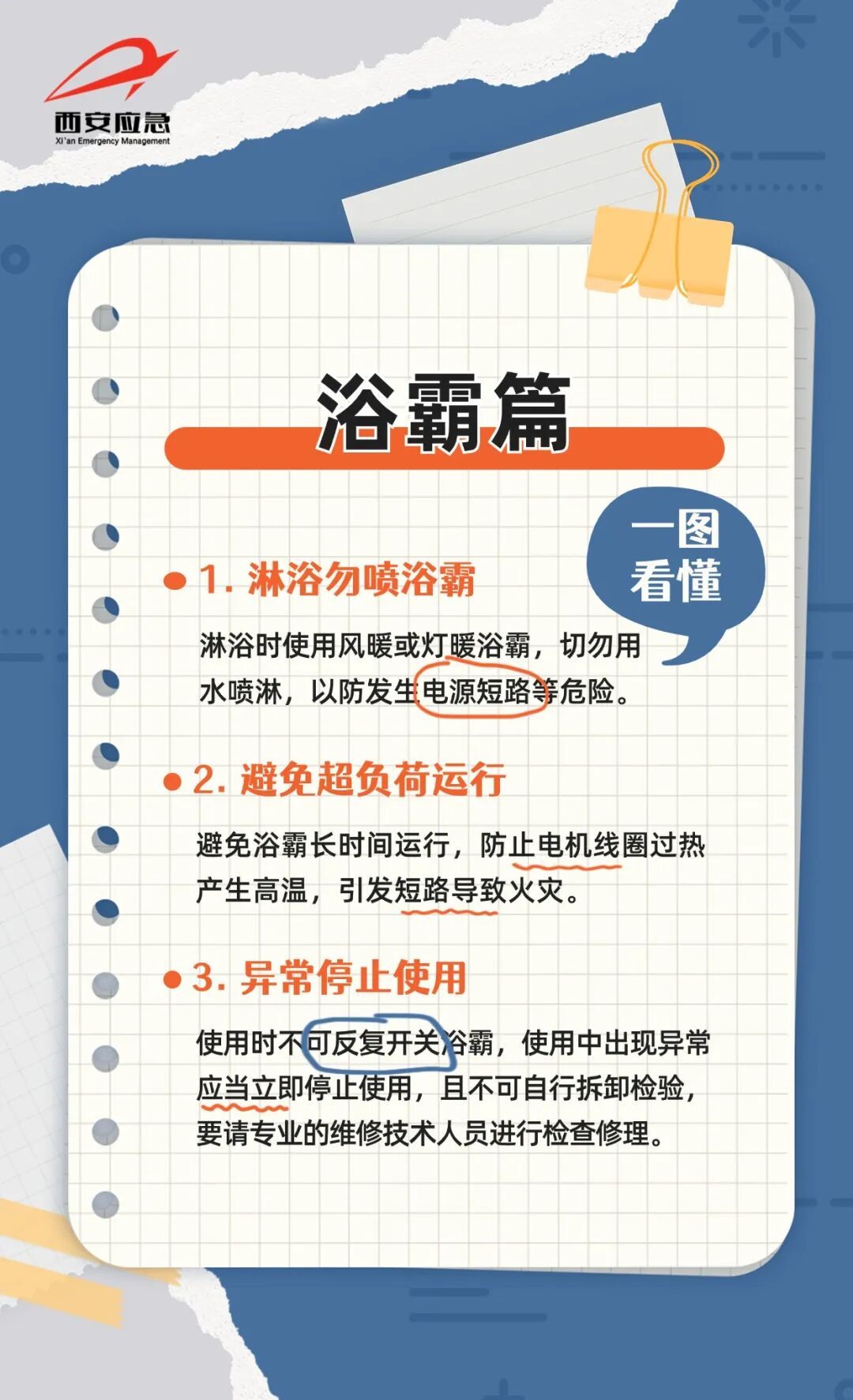 最低-20.5℃！陕西大范围雨雪今晚到！雨夹雪或小雪、中到大雪！