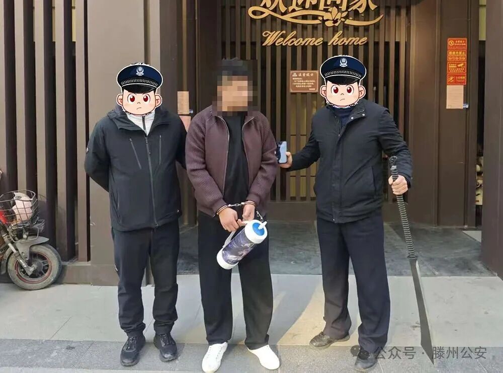 收缴“笑气”百余升,抓30余人!山东滕州警方打掉一个吸食贩卖 “笑气” 团伙 收缴“笑气”百余升,抓30余人!山东滕州警方打掉一个吸食贩卖 “笑气” 团伙