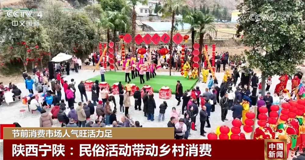 多元业态绘就新图景解锁新花样 节前各地消费市场活力足、人气旺