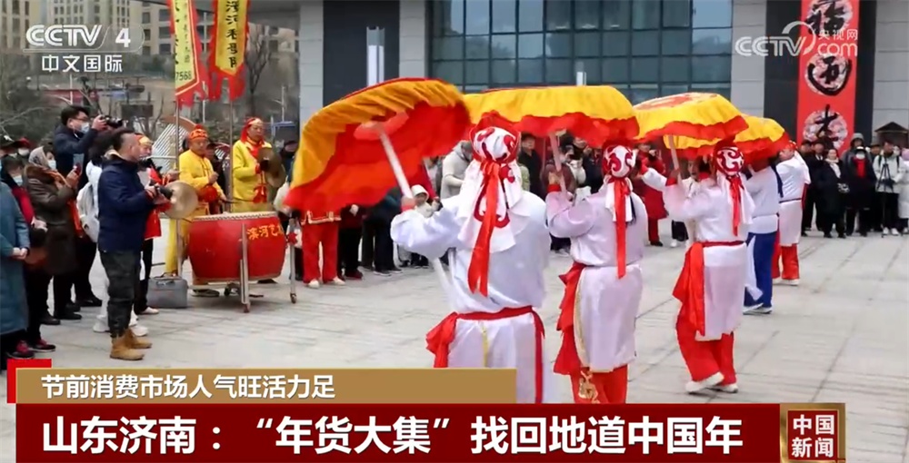 多元业态绘就新图景解锁新花样 节前各地消费市场活力足、人气旺