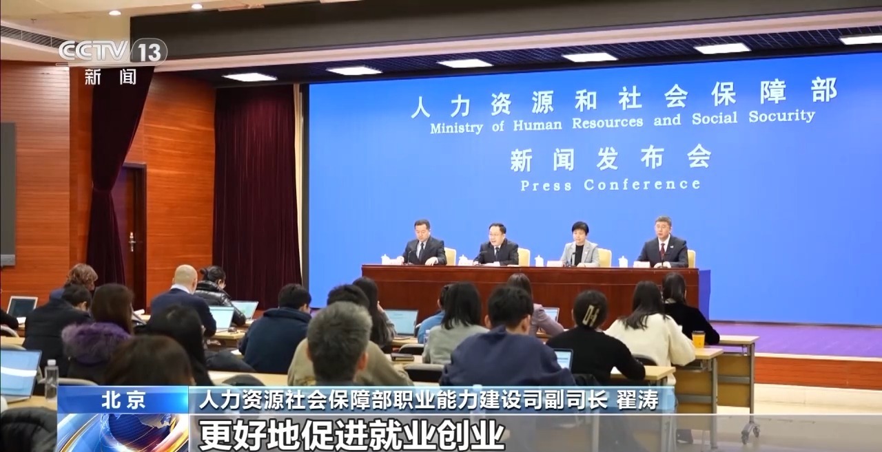 2025年我国超410万人次取得高级工以上证书 今年聚焦技能证书互通互认