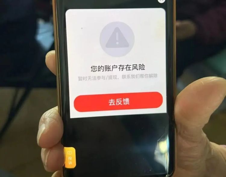 面对百万“到账”短信，81岁奶奶选择报警！