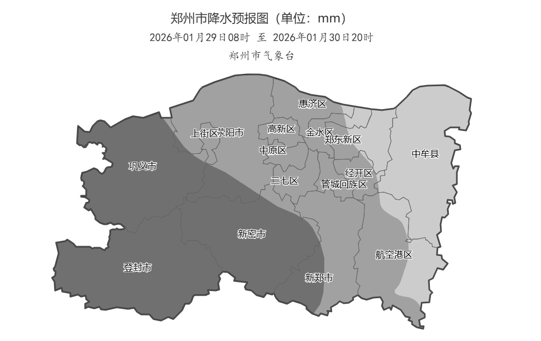 中到大雪！明晚起郑州市有一次明显降雪过程→