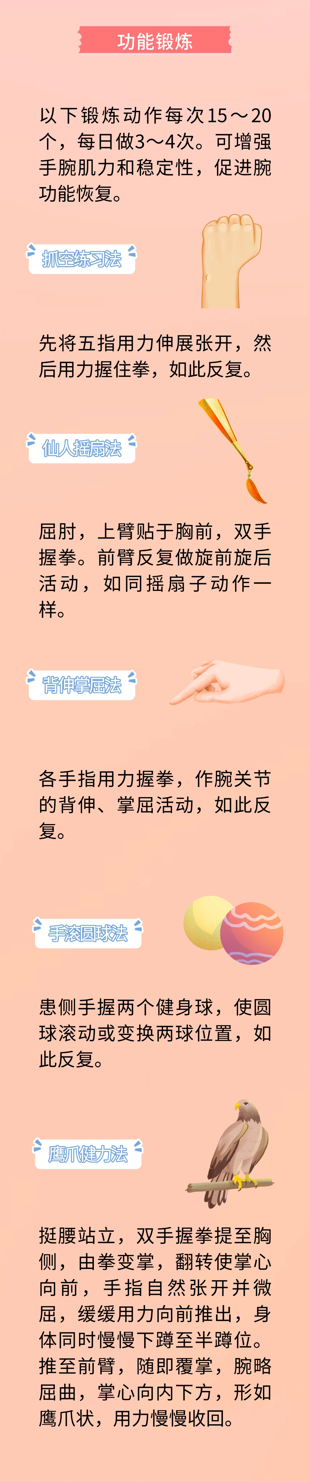 一活动手麻胀痛?当心腕管综合征!3个中医小妙招帮您缓解 一活动手麻胀痛?当心腕管综合征!3个中医小妙招帮您缓解