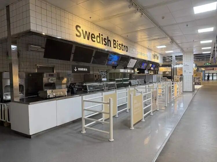 1小时全部售罄!上海市民在宝山宜家“疯狂捡漏”:太值了!餐厅已关闭 1小时全部售罄!上海市民在宝山宜家“疯狂捡漏”:太值了!餐厅已关闭