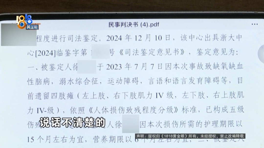 给5岁孩子报游泳课，结束后妈妈发现孩子还没有出来，最后竟在泳池底下找到......
