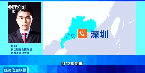 黄金白银价格再冲新高 市场白银消费量增加