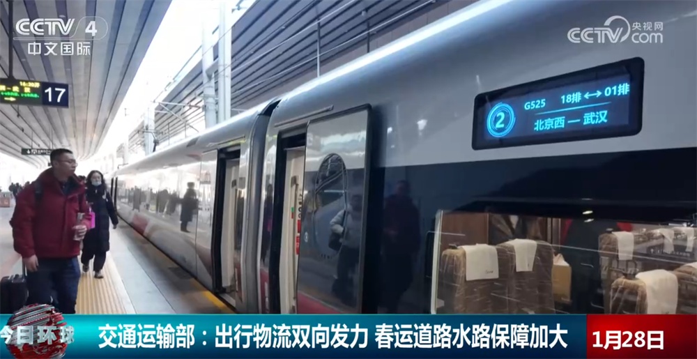 交通运输部“多点发力”保障春运 “护航”城乡物流服务不断档、不断供