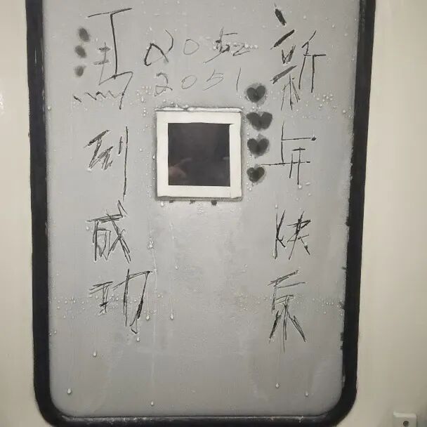 在车窗上留言?网友:火车“漂流瓶”还有冬季限定! 在车窗上留言?网友:火车“漂流瓶”还有冬季限定!