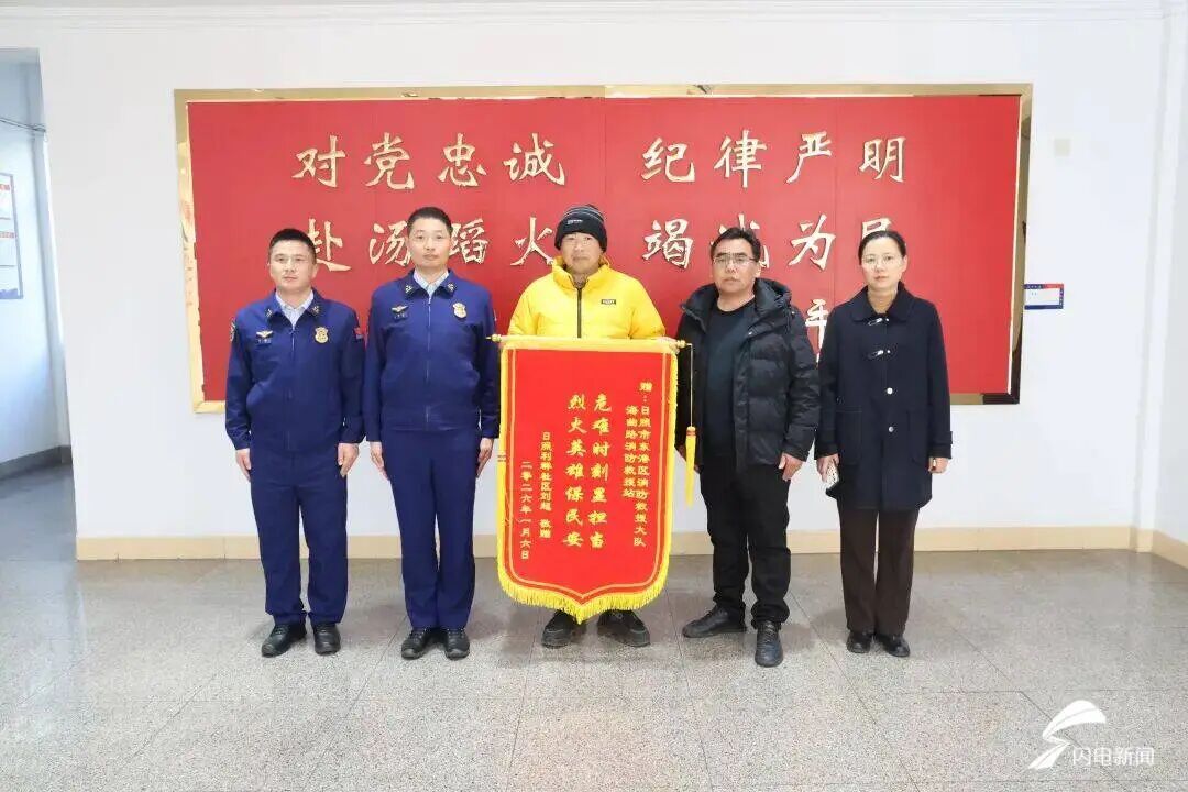 房屋失火,日照00后外卖小哥勇救被困老人! 房屋失火,日照00后外卖小哥勇救被困老人!